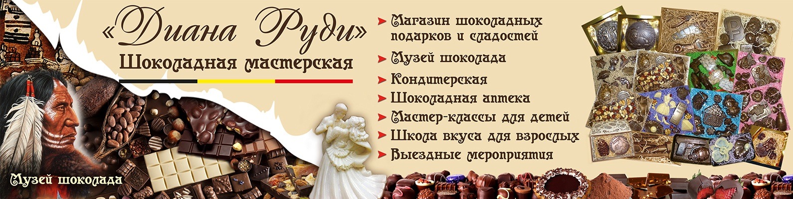 Магазин Мастер Класс Анапа Магазин Мастер Класс Анапа