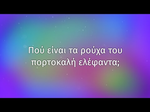 Sirenix in Slavic versions