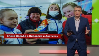 Дежурный репортер от