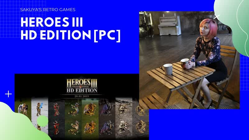 Heroes 3 Might and magic HD Edition
