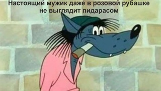 Опять драться против Люке ((