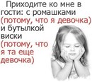 Виктория Зоц фотография #48 (источник - https://vk.com/id25271032)