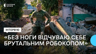 "Без ноги відчуваю себе брутальним робокопом",  історія азовця з позивним "Буйвол"