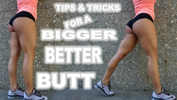 SECRET to a Butt And Its NOT Squats