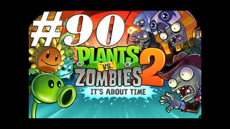 Plants vs Zombies 2, 90 Big Wave Beach 24