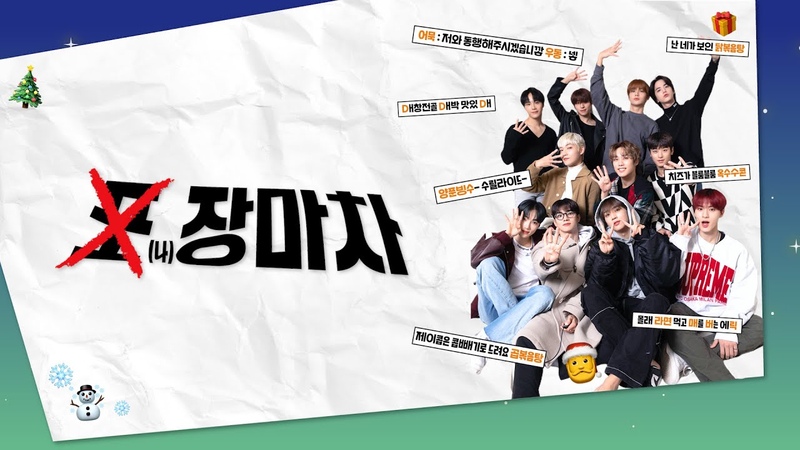 THE BOYZ(더보이즈) 4th Anniversary Special Video