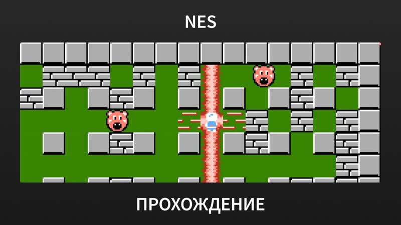 NES Bomberman
