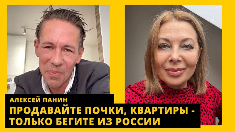 Путь от долбо ба до Панина, угрозы после интервью Собчак,