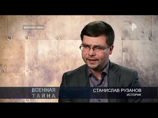 Станислав Рузанов: “Шокирующий Брежнев“ // 2019