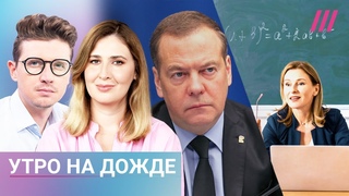 Белгородцы об обстрелах и войне. Зарплаты учителей в регионах РФ ниже минимума. Мятеж в Эквадоре