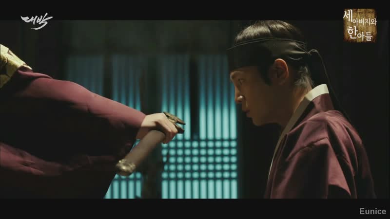Jang Keun Suk Three Fathers and One Son The Royal Gambler, Daebak,