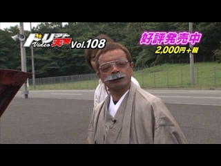 Drift Tengoku  (PV)