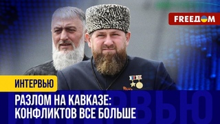 Принципы КАДЫРОВА: слово дал  слово забрал Чей жандарм АХМАТ