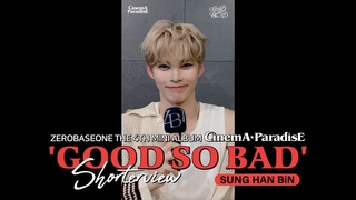 ZEROBASEONE () 'GOOD SO BAD' Shorterview 'SUNG HAN BIN'