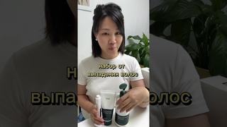 Набор от выпадения волос Root Vital Hair Care