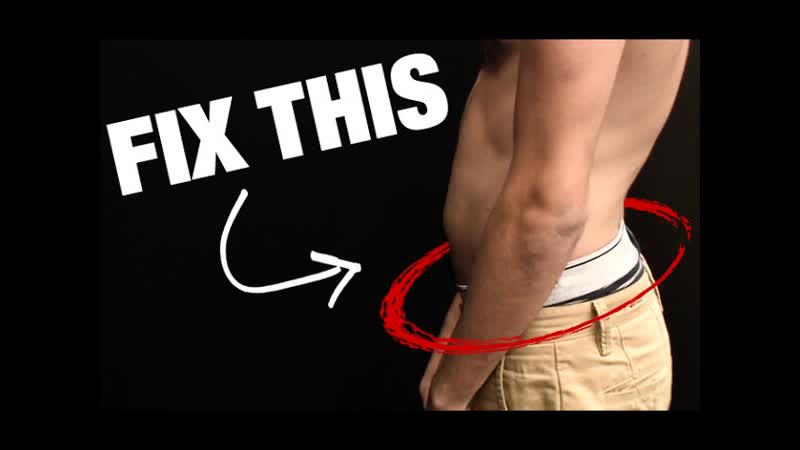 The Anterior Pelvic Tilt Solution ( SIT HAPPENS