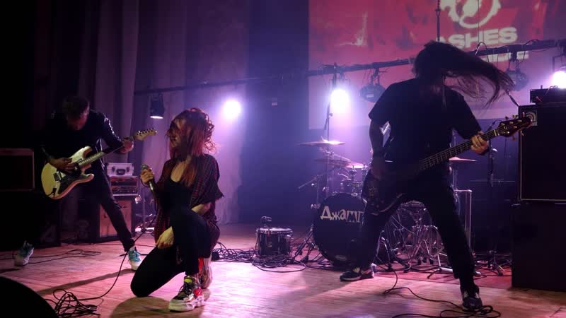 Ashes Collide ДЖАМП ,