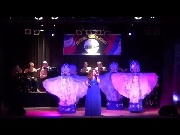 Фестиваль во Франции. Новосибирцы. Festival Sancyberie à La Bourboule ( France)