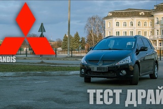 Тест драйв Mitsubishi  Time.