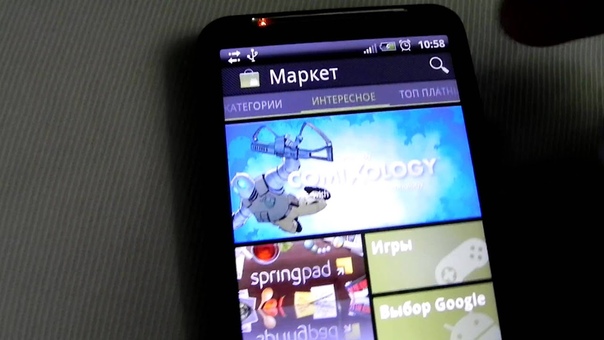 Go Laucher EX тема ICS ( ICS Theme