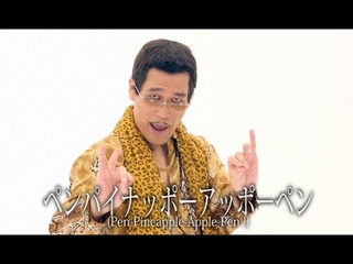 PPAPPen-Pineapple-Apple-Pen OfficialLONG ver. ン