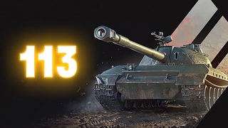 113 - Добиваю три отметки