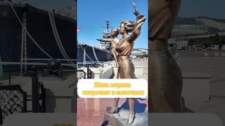 Памятник Жена моряка. Новороссийск. 2024г #путешествия #море #новороссийск