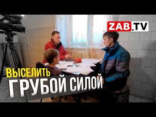 Страшная реальность. Администрация посёлка выселяет сироту из временного жилья на улицу.