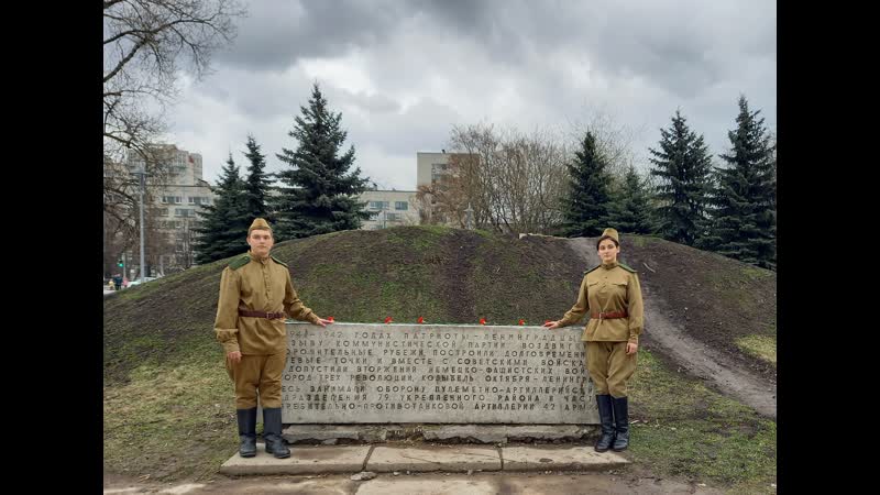 Следы войны близ школьного двора. ДОТы Московского