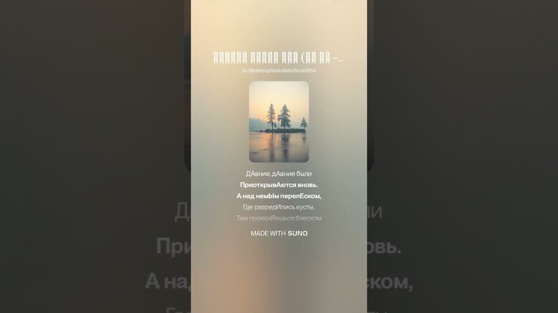 Андрей Белый Асе Те же приречные мрежи