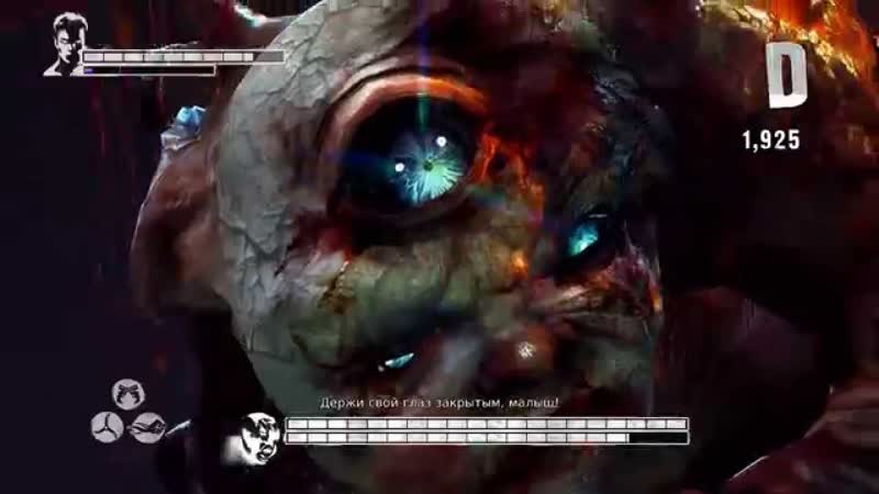 Dm C DEVIL MAY CRY МИССИЯ 14 ПОСЛЕДНИЙ ТАНЕЦ ВИДЕО ОБЗОР ИГРЫ НА