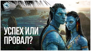Отличия “Аватар: Путь воды“ от первой части