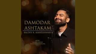 Damodar Ashtakam