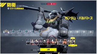 9 Minutes Of Gundam Evolution Gameplay