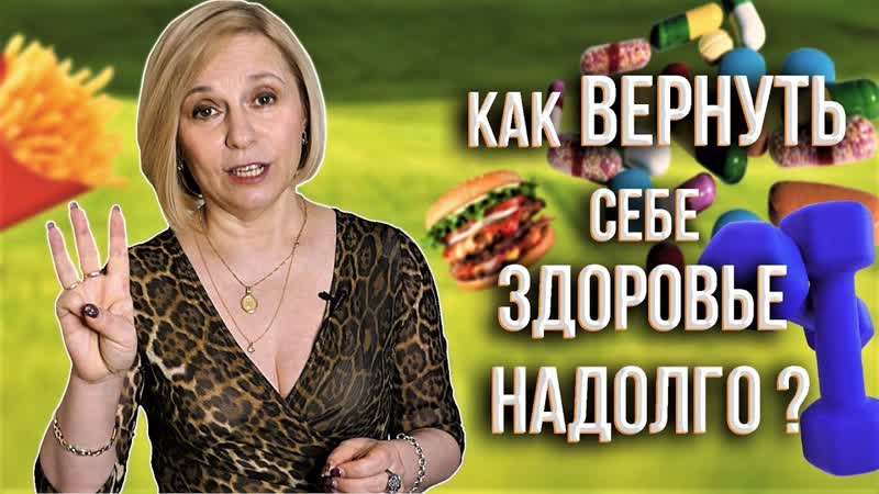 Как ускорить обмен веществ в организме Хороший обмен