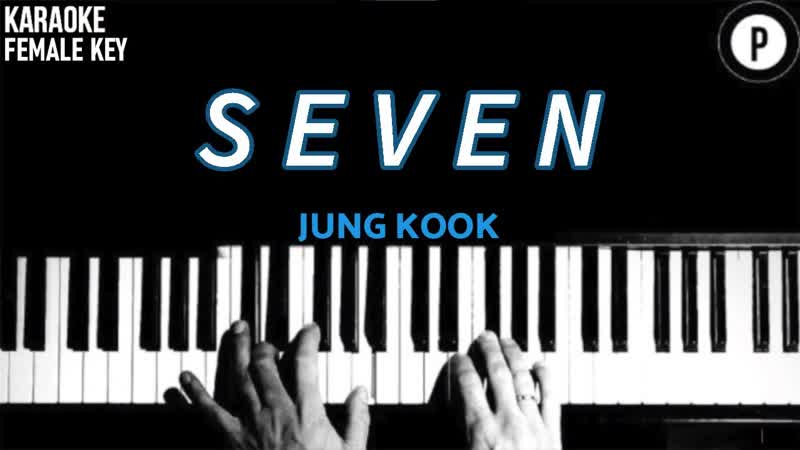 Jungkook SEVEN 𝗙𝗘𝗠𝗔𝗟𝗘 𝗞𝗘𝗬 Slowed Acoustic Piano Instrumental Cover