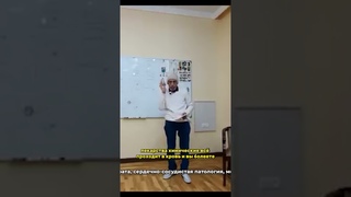 Дырявый кишечник