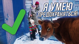Я УМЕЮ ПРЕДОХРАНЯТЬСЯ 👶
