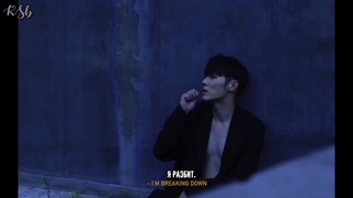 Wheesung (Realslow) – Breaking Down [rus sub]