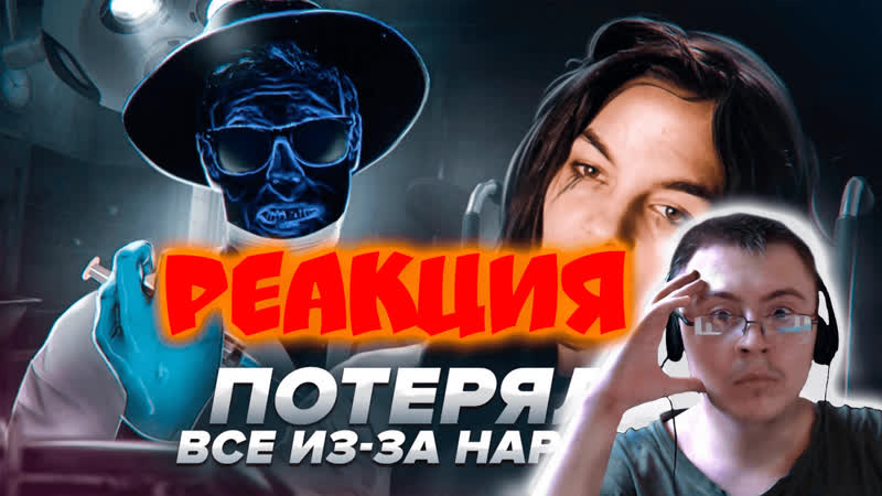 ИСПОВЕДЬ МЕФЕДРОНЩИЦЫ Пытки в больницах, дикая ломка и