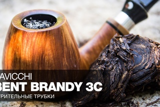 Курение трубки - Обзор курительной трубки Cavicchi Bent Brandy 3C