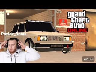 Вечерний прокат по горам - Multi Theft Auto: San Andreas