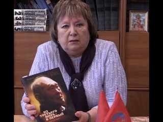 Наталия Витренко. Уровень Шмыгаля  швейцар в отеле Ахметова. Убийство вместо созидания