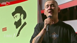 Сослан Агузаров - Сау бх