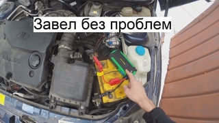 Бустер для запуска, и не только, завел авто без проблем!