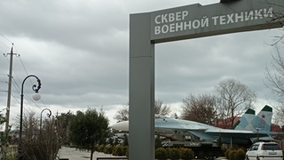 #анапа СКВЕР ВОЕННОЙ ТЕХНИКИ! СКВЕР ГУДОВИЧА! ЦЕНТРАЛЬНЫЙ ПЛЯЖ! ПЛАВНИ РЕЧКИ АНАПКИ! ДЕЛЬФИНАРИЙ!