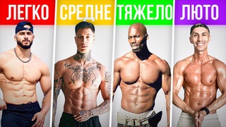 Тренировки Легенд Воркаута. Проверено на себе!