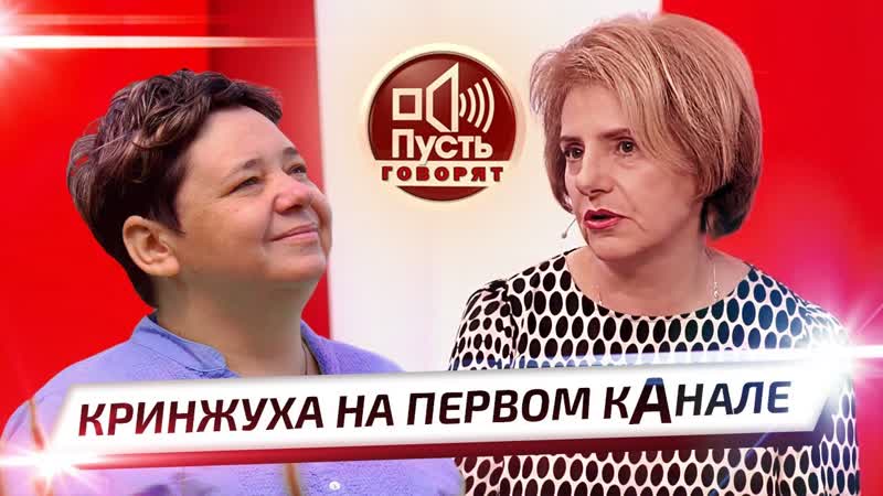 КОНТАКТЁРЫ Научная Шизофазия Новогодний