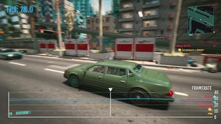 Cyberpunk 2077 - PS4 Patch / Update  Frame-Rate Test Gameplay