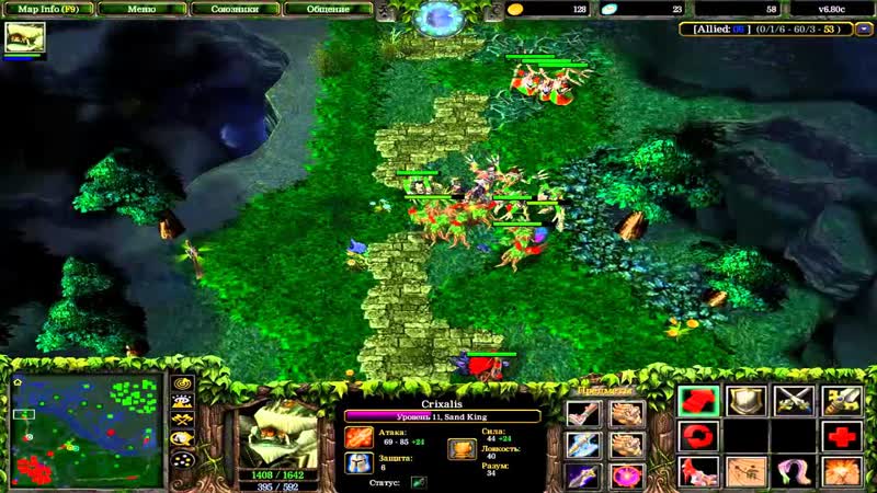 Dota Crixalis ( Sand king) Lets Play 6.